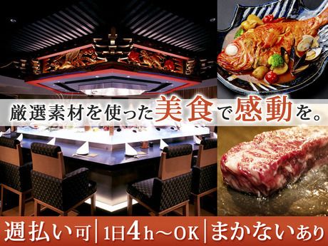 DDグループ　美食米門　品川港南WINE&GRILLのアルバイト・バイト求人情報-27