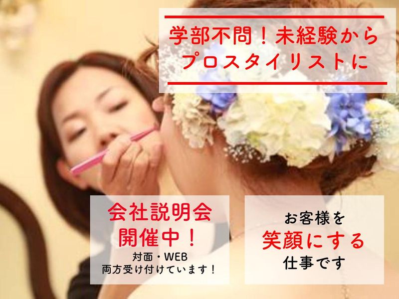 株式会社ヴィーヴォ