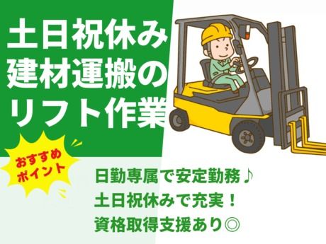 株式会社グロップ