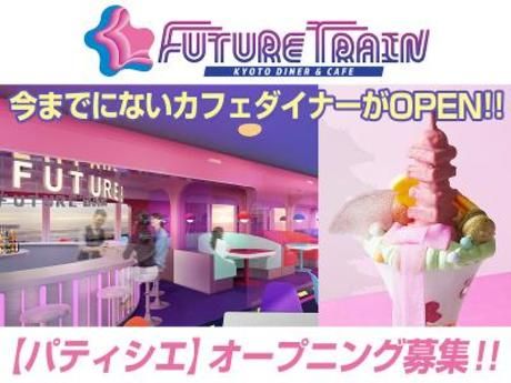 株式会社DDグループの求人・転職情報