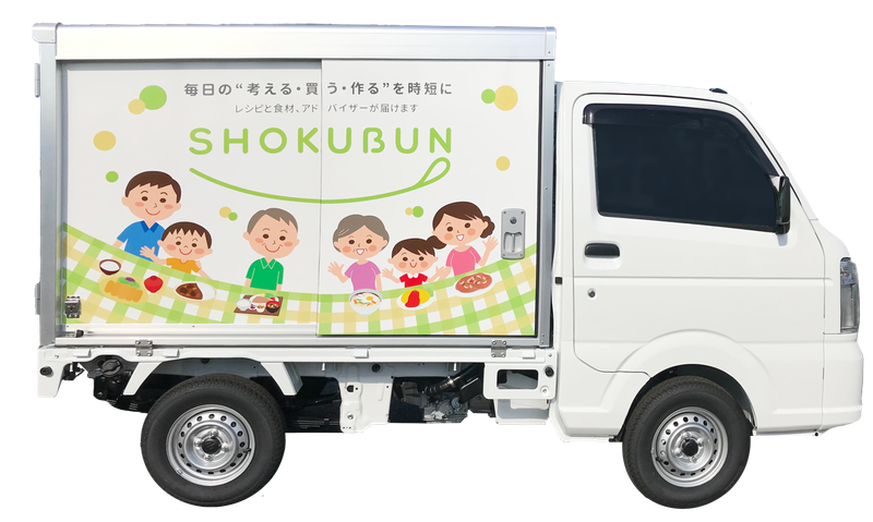 株式会社ショクブン　一宮営業所のアルバイト・バイト求人情報-03