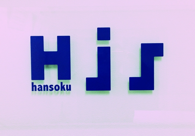 販促情報サービス株式会社