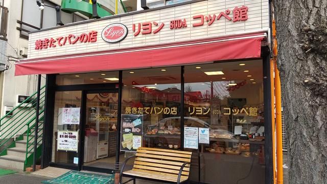 須田屋株式会社の求人・転職情報