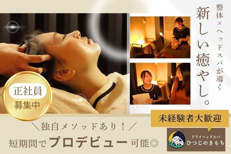 株式会社クリエイティブリサーチのアルバイト・バイト求人情報-08