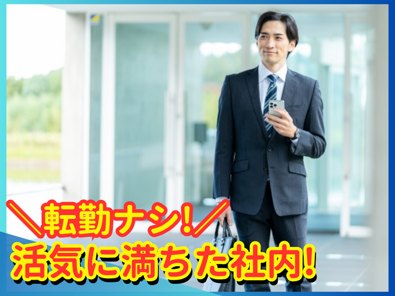 株式会社弦輝のアルバイト・バイト求人情報-03