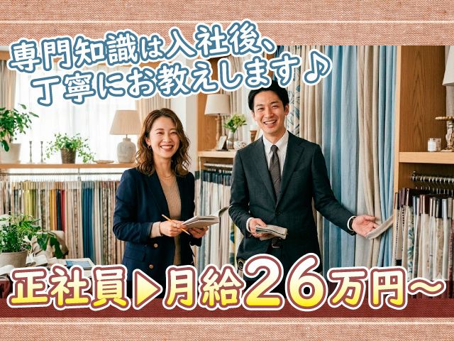 株式会社トレドの求人・転職情報