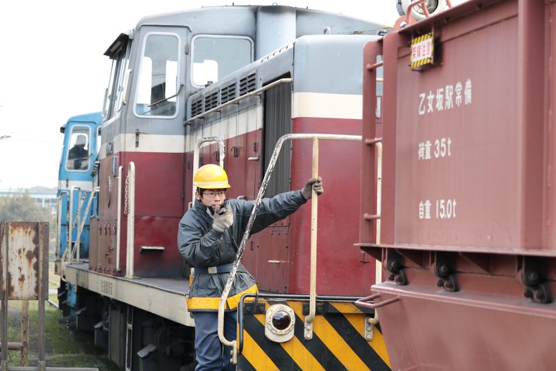 名古屋臨海鉄道株式会社の求人・転職情報