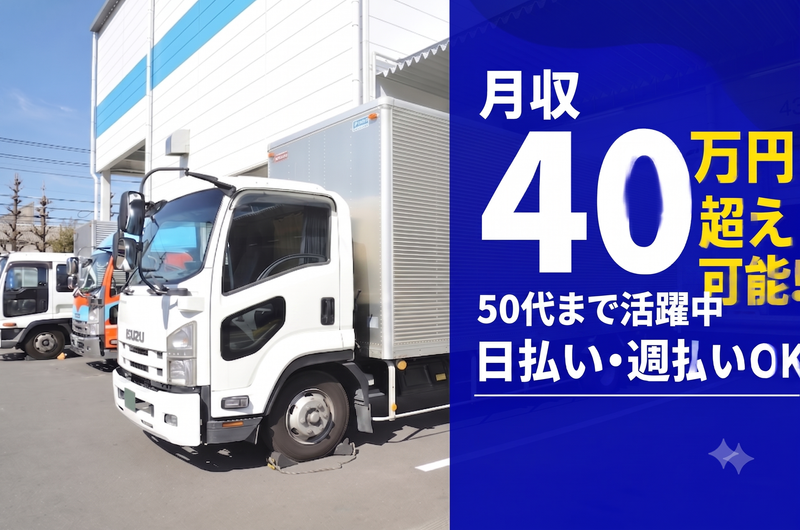 株式会社ベンプロデュース　A-55b-M