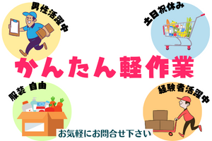 株式会社Rian Japan