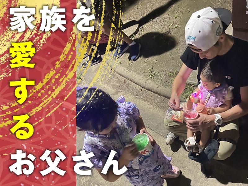 株式会社ウィザーの求人・転職情報