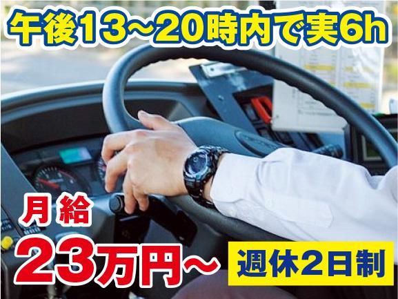三陽自動車株式会社の求人・転職情報