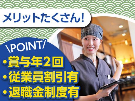 株式会社アミノの求人・転職情報