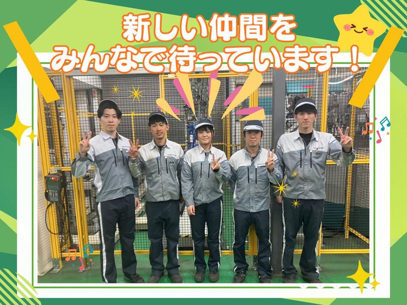 タカラスタンダード株式会社 福岡工場の求人・転職情報