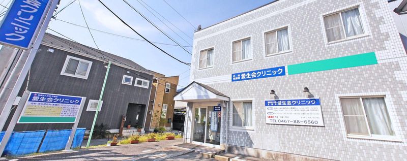 医療法人社団五陽会の求人・転職情報