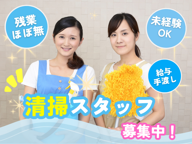 株式会社LiveWorkConnectのアルバイト・バイト求人情報-05