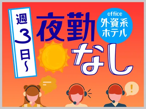 アルティウスリンク株式会社/1261003380のアルバイト・バイト求人情報