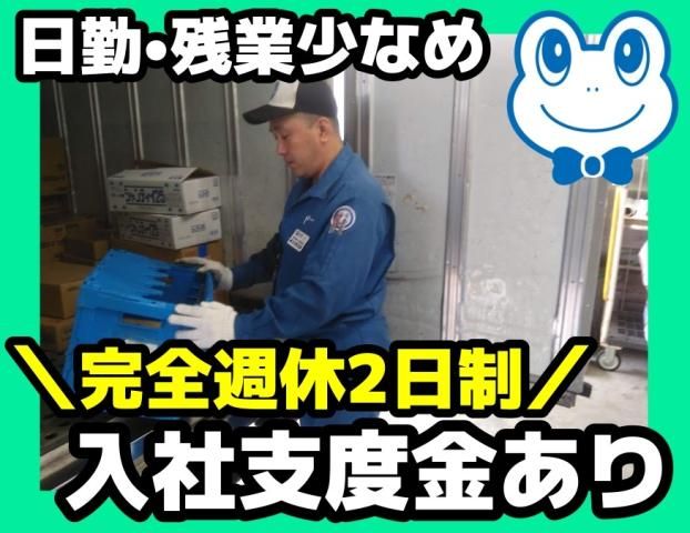 マグチグループ株式会社の求人・転職情報