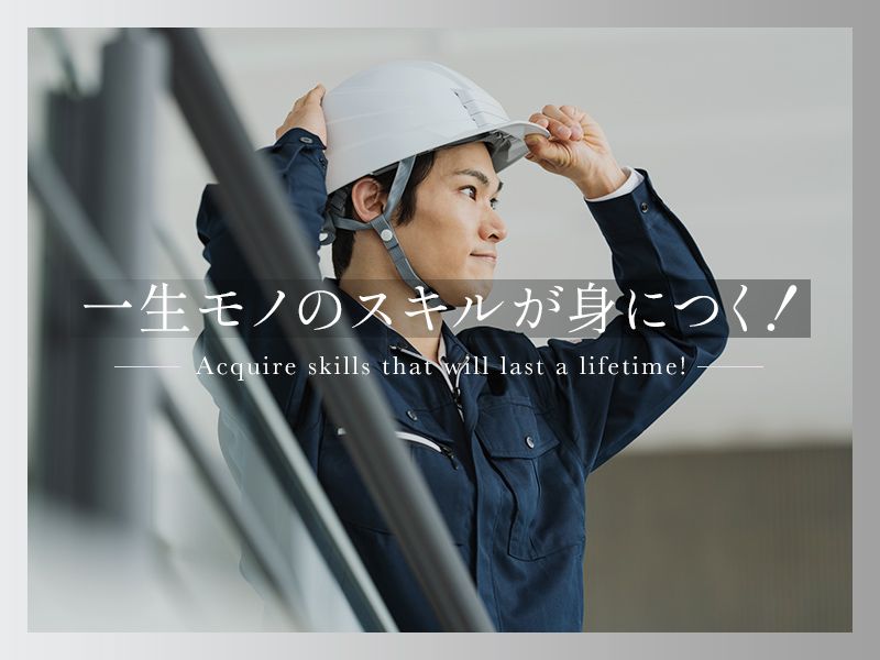 繁作の求人・転職情報