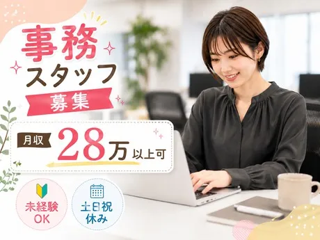 株式会社アイ・ファインのアルバイト・バイト求人情報