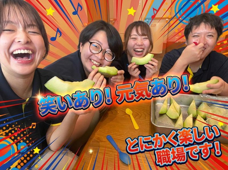 社会福祉法人フレスコ会の求人・転職情報