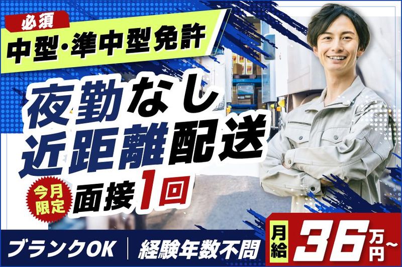 株式会社トータルサポートの求人・転職情報