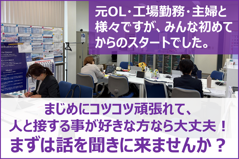 アクサ生命保険株式会社の求人・転職情報