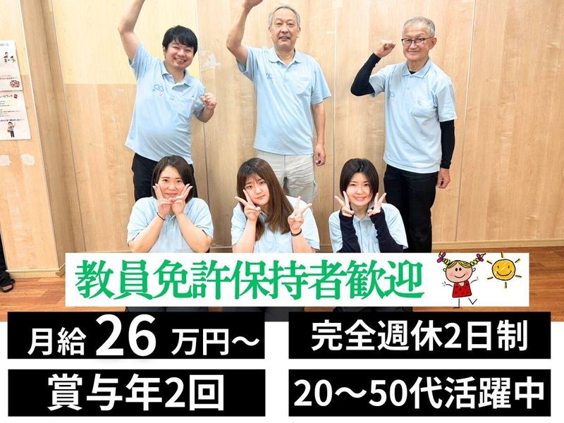 つむぐ株式会社の求人・転職情報