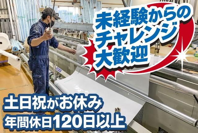 有限会社森田加工所の求人・転職情報