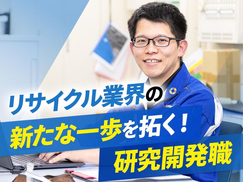 東武商事株式会社