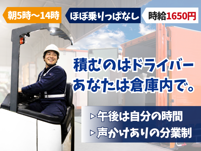シグマロジスティクス株式会社/SLN