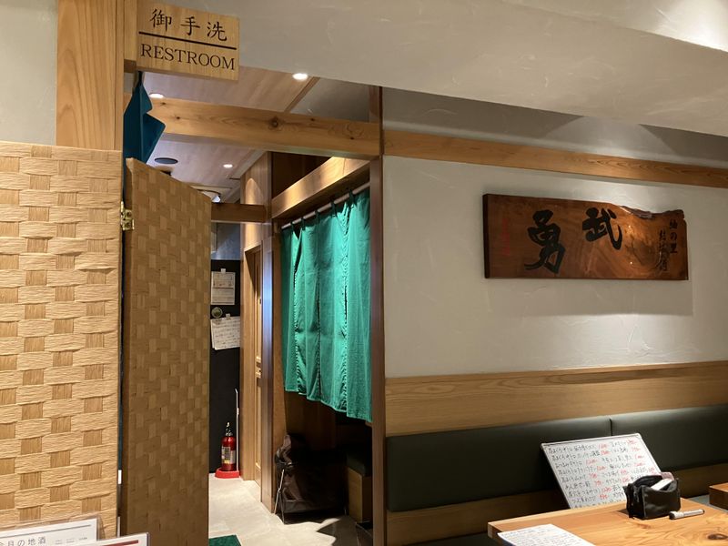 さかなと地酒 すぎ田のアルバイト・バイト求人情報-04