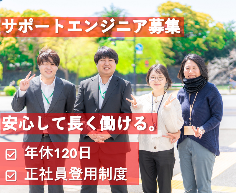 株式会社ビズの求人・転職情報