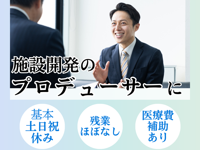 株式会社ライフケアの求人・転職情報