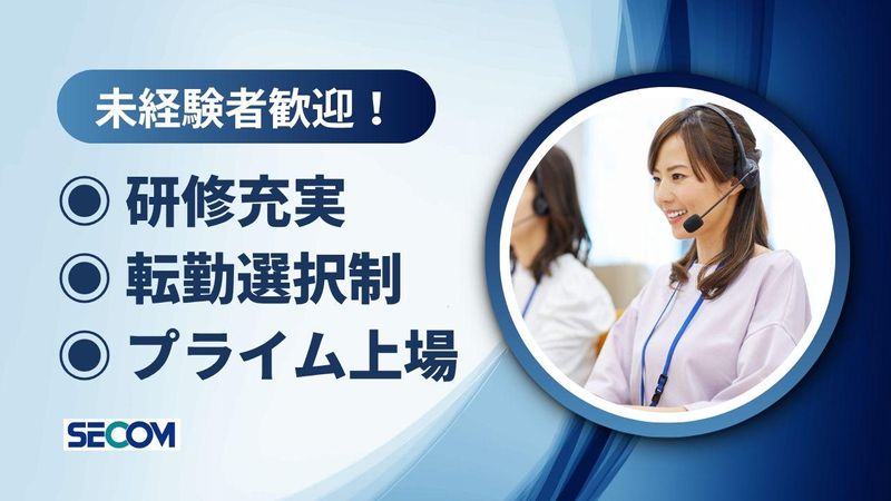 寅二郎ワークス株式会社の求人・転職情報