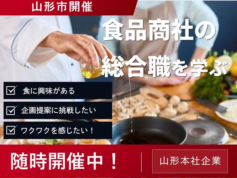 株式会社にしむら