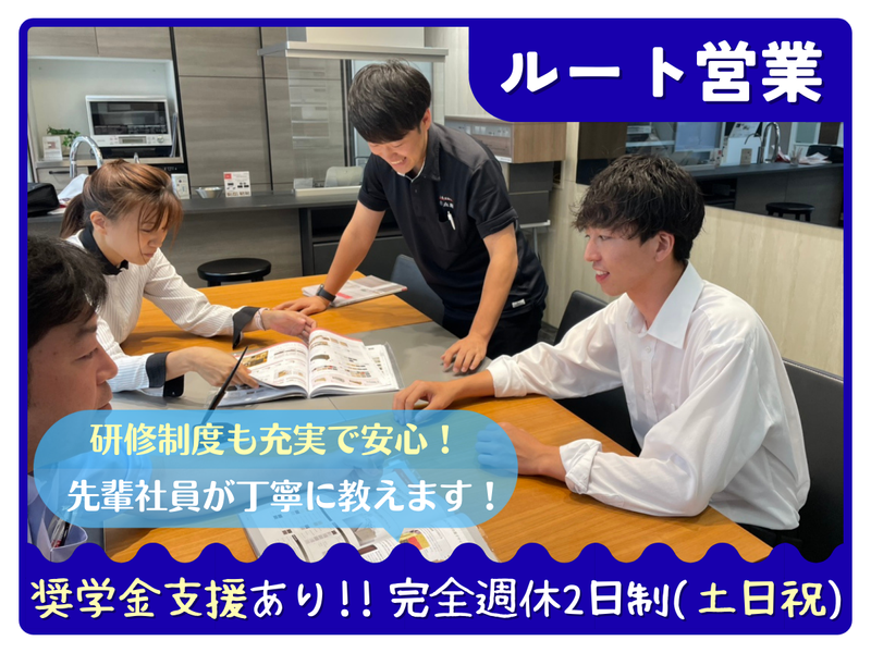 株式会社小泉相模