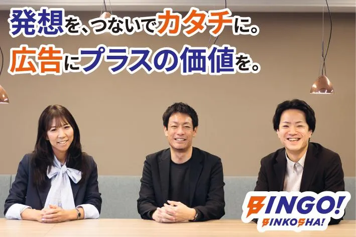 株式会社敏弘社の求人・転職情報