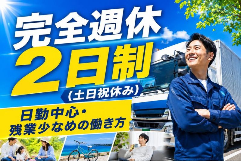 Logicproceed株式会社の求人・転職情報