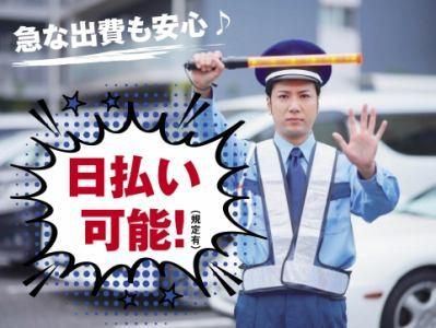 ハイフィールド株式会社のアルバイト・バイト求人情報-02