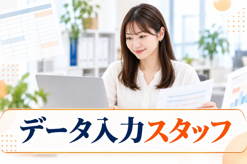 株式会社ＥＴＯＩＬＥの求人・転職情報
