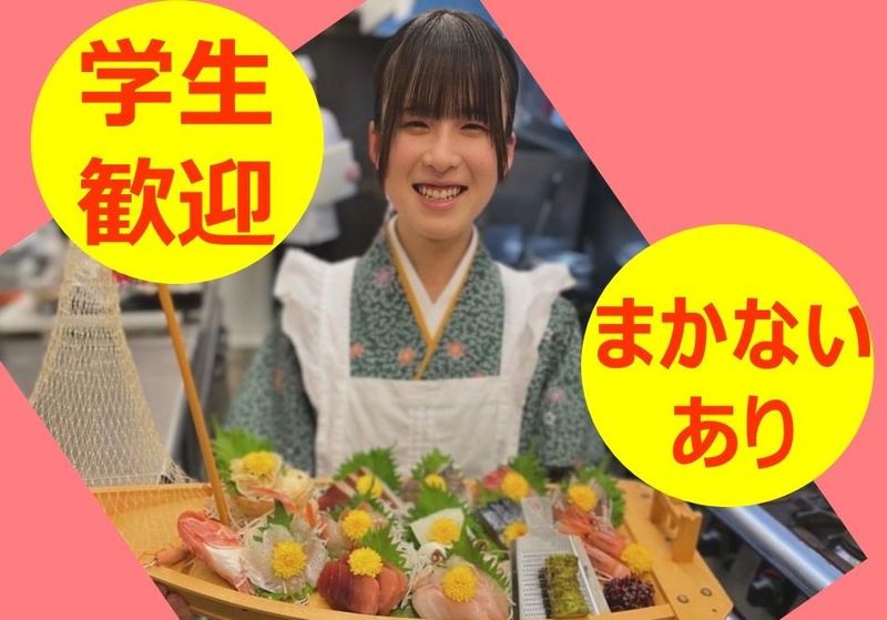藤五郎のアルバイト・バイト求人情報-01