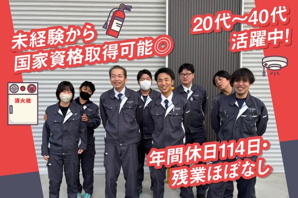 株式会社本田商会の求人・転職情報