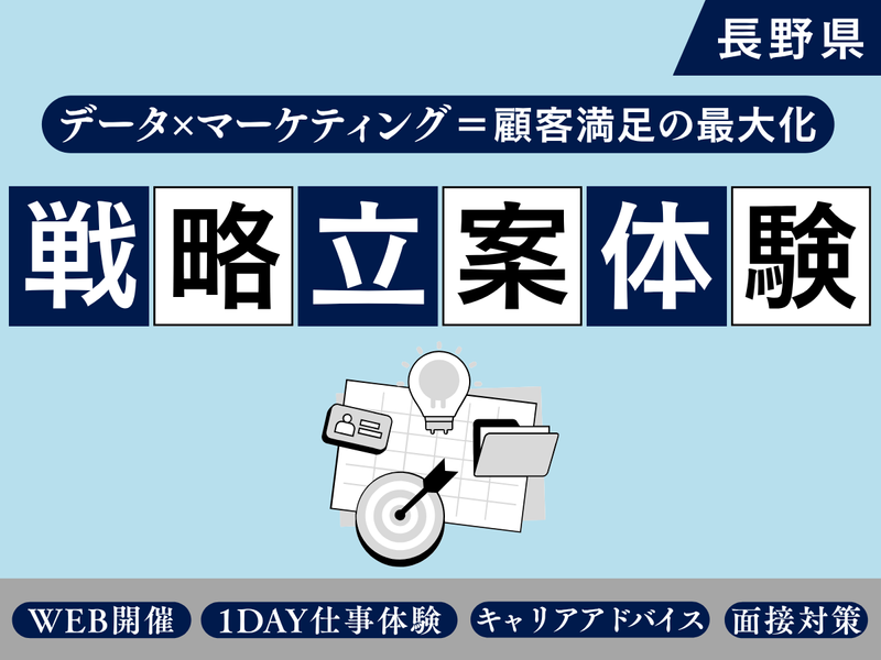 株式会社オギノ