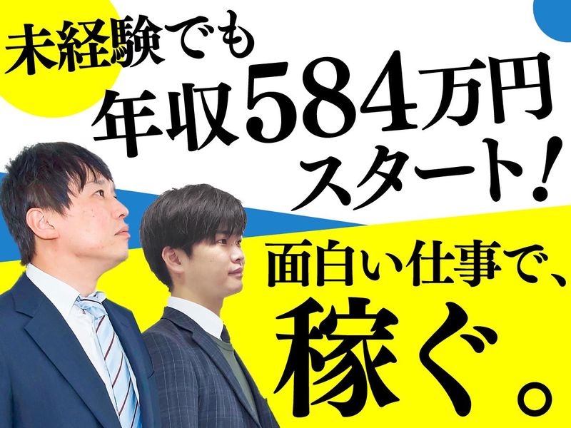 株式会社新生・エージェンシーの求人・転職情報