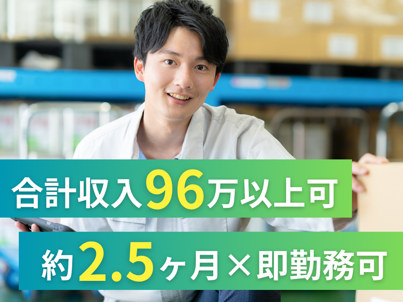 株式会社アークウィズコンサルティング