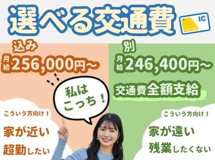 アルティウスリンク株式会社の求人・転職情報