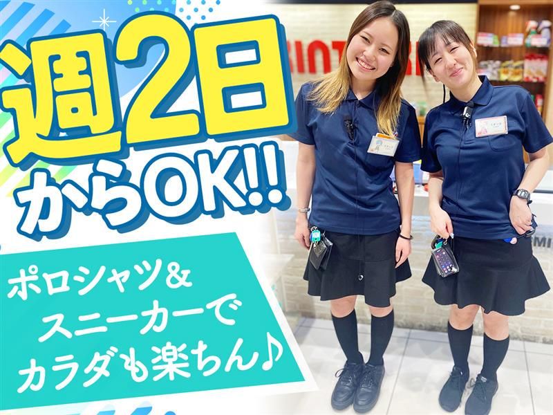 パチンコ金時　京急蒲田店の派遣求人情報