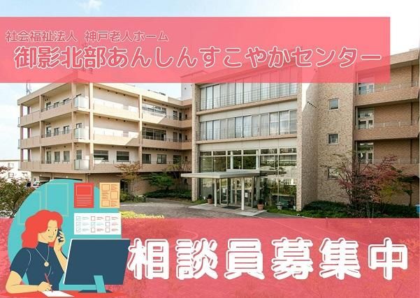 ジョイスリー株式会社の求人・転職情報