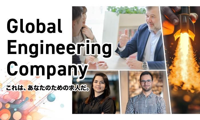 未経験歓迎　フロントエンジニア　アルテンジャパン株式会社ISの求人4