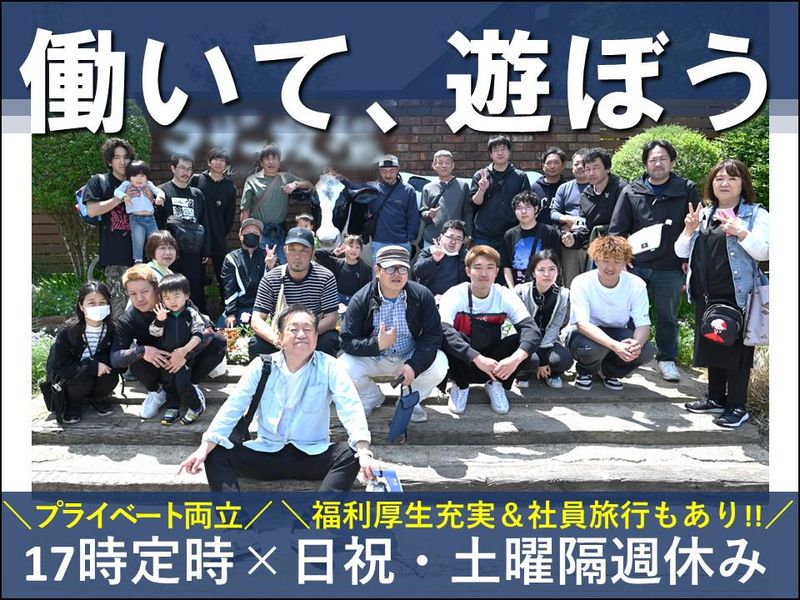 株式会社センエーのアルバイト・バイト求人情報-02